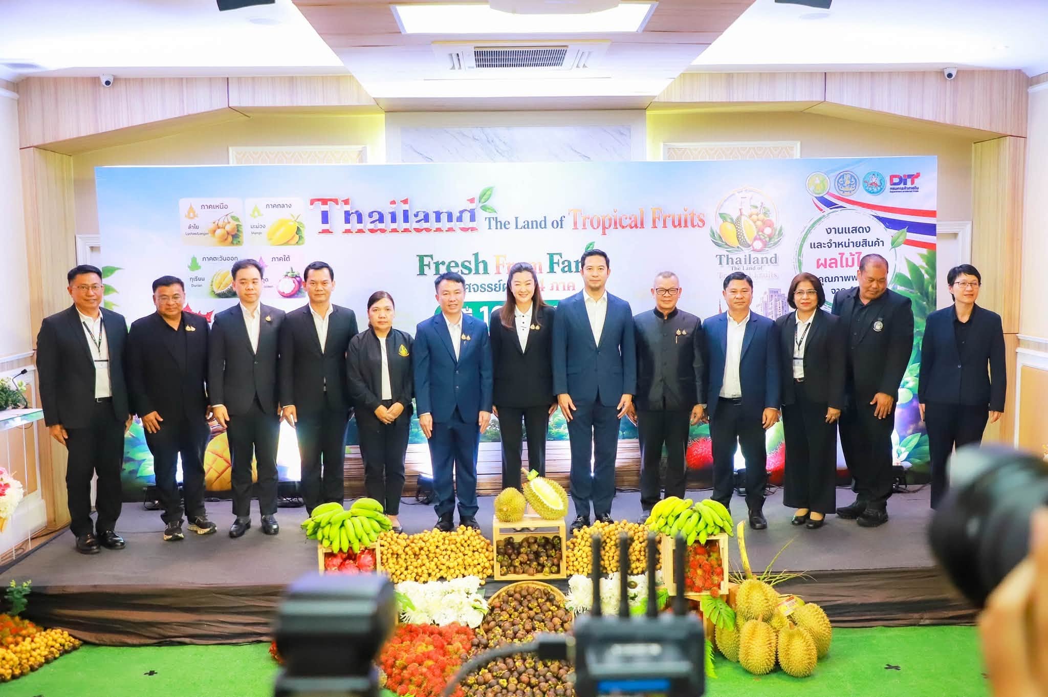title - ส.ป.ก. ร่วมงานแถลงข่าว Thailand : The Land of Tropical Fruits ในวันที่ 12 - 16 กรกฎาคม 2569 ณ ลานคนเมือง กรุงเทพฯ
